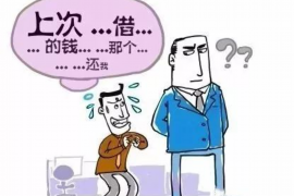 河间讨债公司